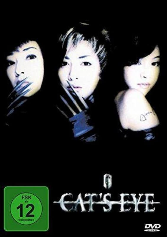 Kosugi,kane - Cats Eye-das Supertrio (1997)