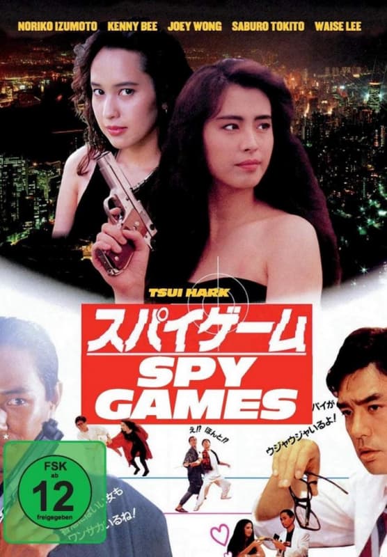 Spy Games (Import DE)