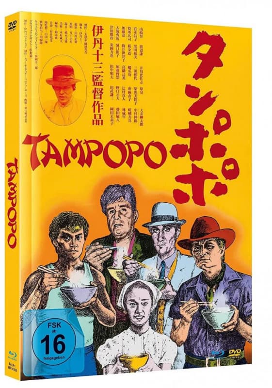 Tampopo - Mediabook Cover B [limited Edition] (Import DE)