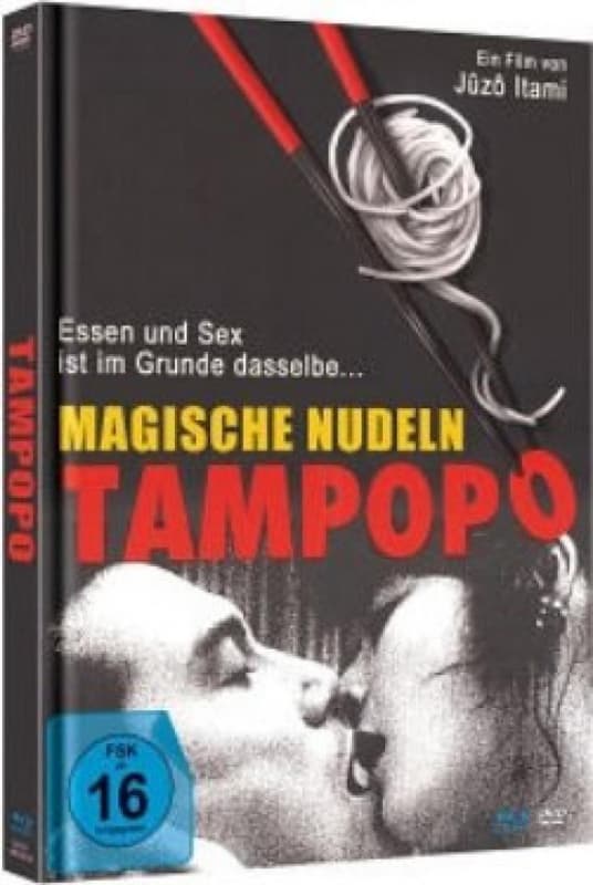 Tampopo - Cover C [blu-ray & Bonus-dvd] (Import DE)