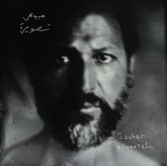Jawhar - Tasweerah (LP)