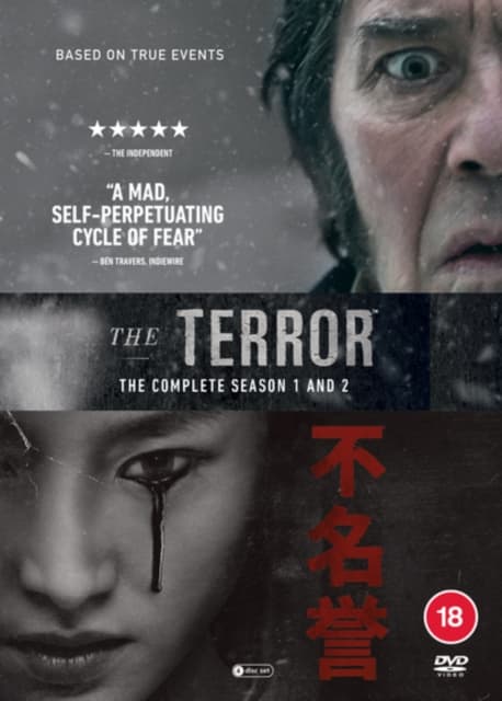 THE TERROR SERIES 1 2 DVD (Import)