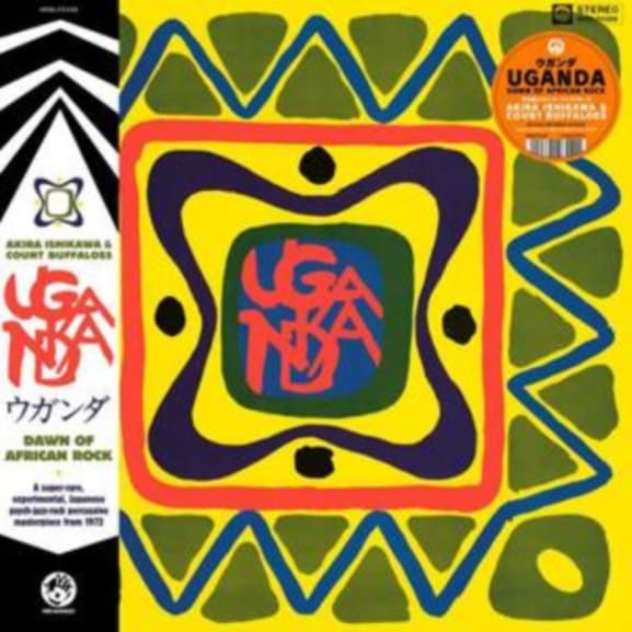 Akira Ishikawa & Count Buffaloes - Uganda (LP)