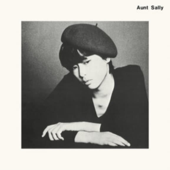 Aunt Sally - Aunt Sally (CD) (Remastered)