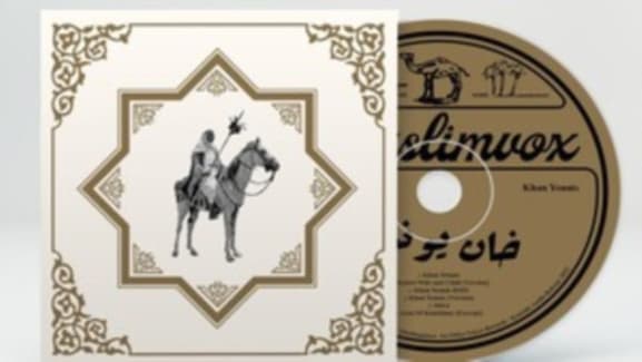 Muslimgauze - Khan Younis (CD)