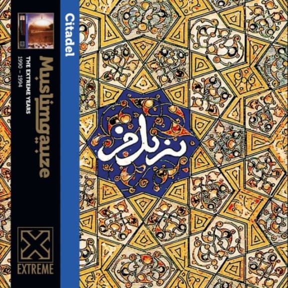 Muslimgauze - Citadel (2 LP)