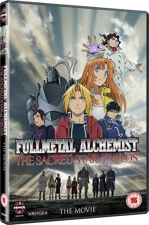 Fullmetal Alchemist Movie 2 - The Sacred Star Of Milos (Import)
