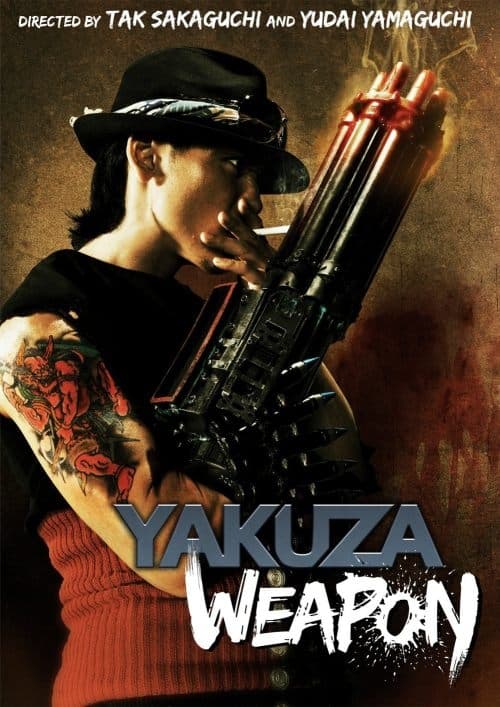 Yakuza Weapon (Import)