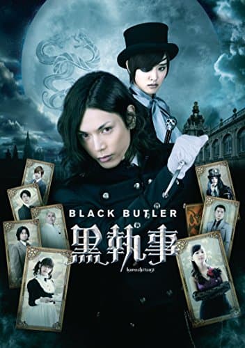 Kuroshitsuji Black Butler (Import)