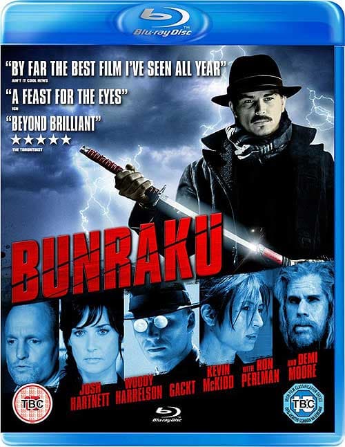 Bunraku (Import)