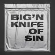 Big'n - Knife Of Sin (12" Single)