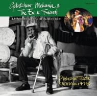 The Ex & Getatchew Mekuria - Y'Anbessaw Tezeta (2 CD)