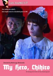 My Hero. Chihiro (Import)