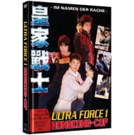 Ultra Force 1 - Hongkong Cop - Cover B - Royal Warriors (Import DE)