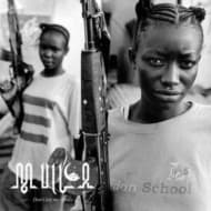 Mulla - Don't Cry My Africa (LP) (Coloured Vinyl)