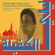 M. Mashabi and his Kelana Ria Orchestra - Kafilah Nights: Malay-Arabic Variations from 1960s Indonesia (LP)