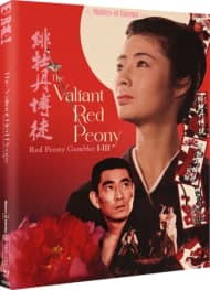 THE VALIANT RED PEONY Masters of Cinema Bluray (Import)