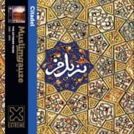Muslimgauze - Citadel (2 LP)