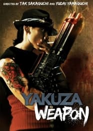 Yakuza Weapon (Import)