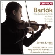 James Ehnes, Michael Collins, Amy Schwartz Moretti, Andrew Armstrong - Chamber Works For Violin (CD)