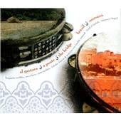 Benjamin Taubkin - Al Qantara - The Bridge (CD)