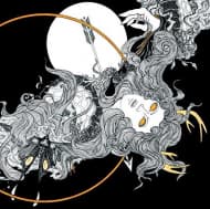 Mist - Inan (CD)