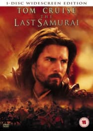 Last Samurai (Import)