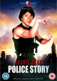 Police Story (Import)