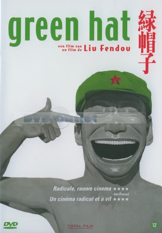 Green Hat
