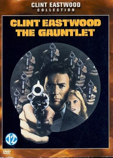 Gauntlet (DVD)