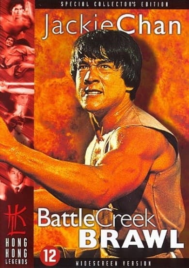 Battle Creek Brawl