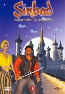 Sinbad