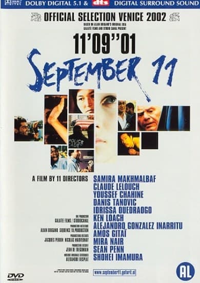 September 11th (DVD)