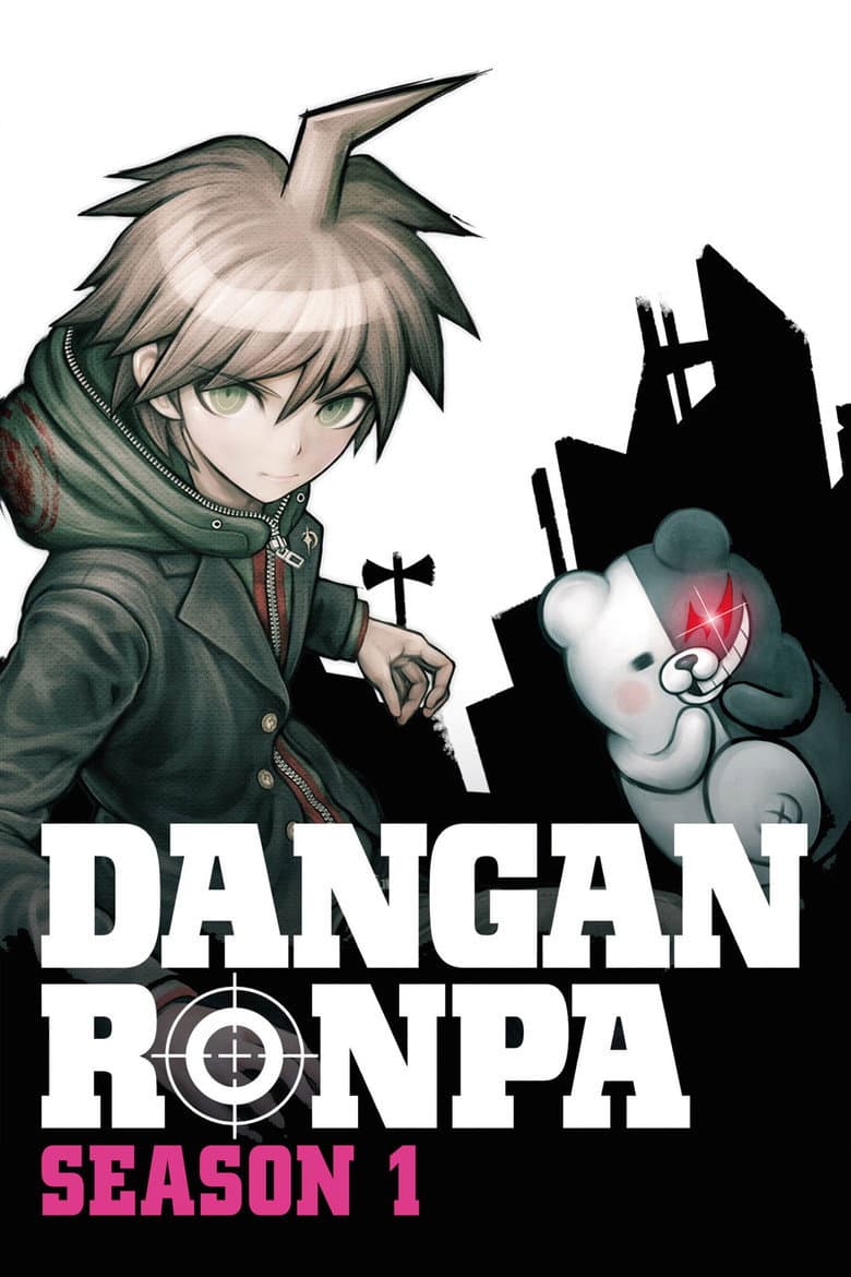 Danganronpa The Animation - Complete Season Collection Blu-ray (Import)