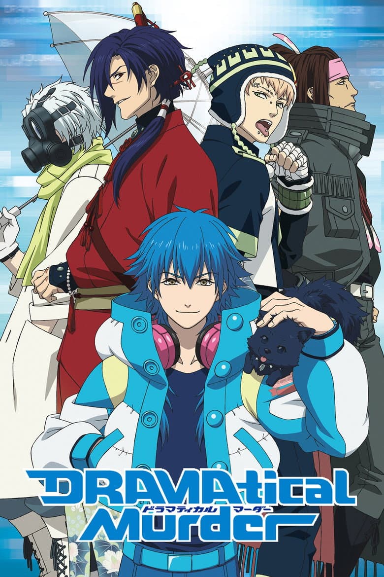 Dramatical Murder Complete Season (Import)