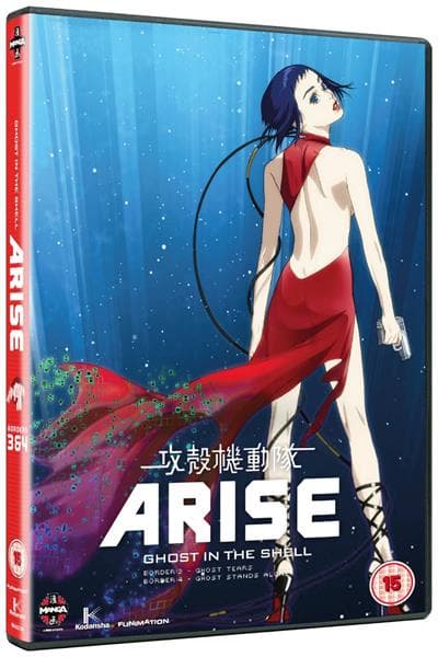 Ghost In The Shell Arise: Borders 3 & 4 (Import)