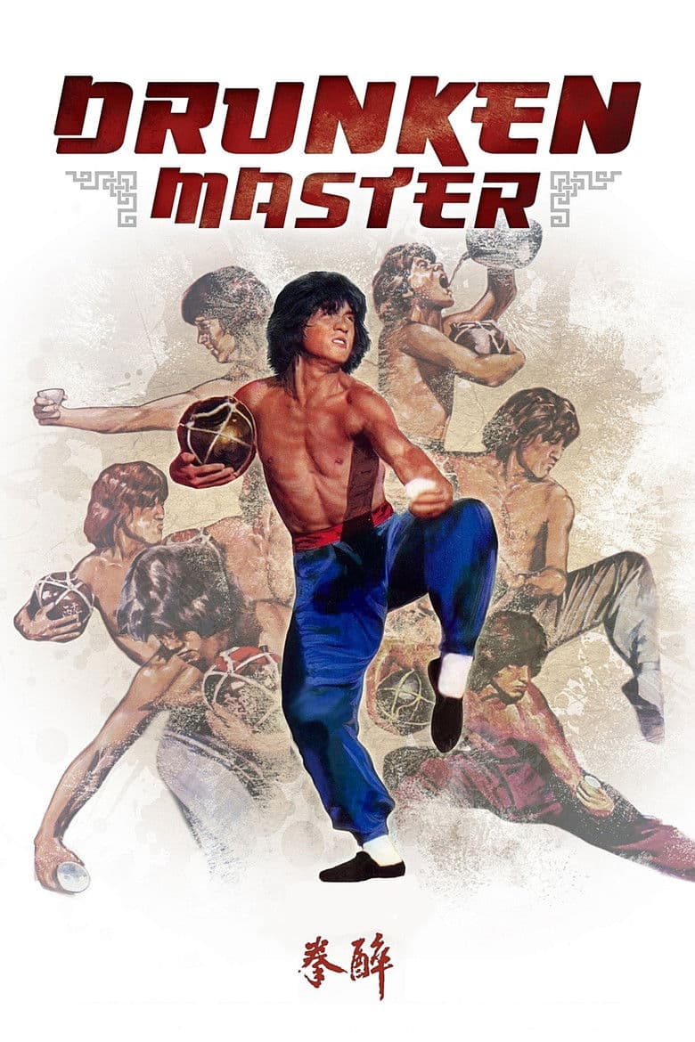Drunken Master  Masters Of Cinema Dual Format (Import)