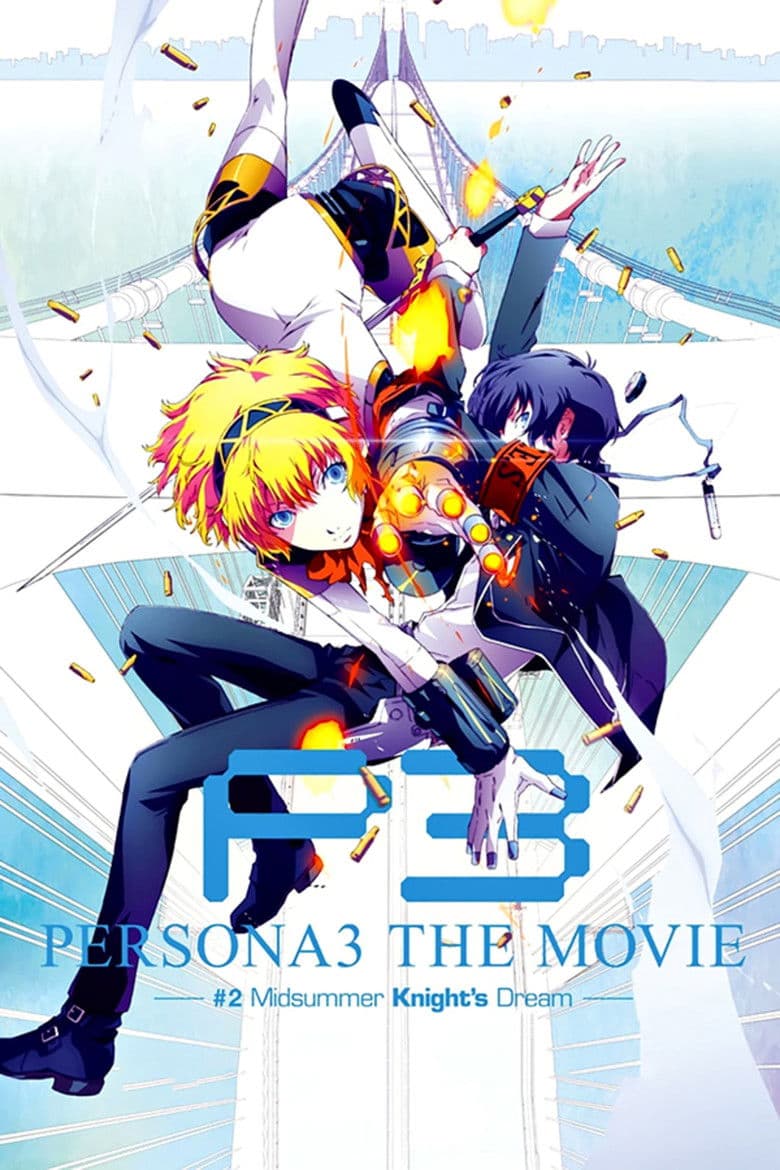 Persona 3 - Movie 2 (Import)