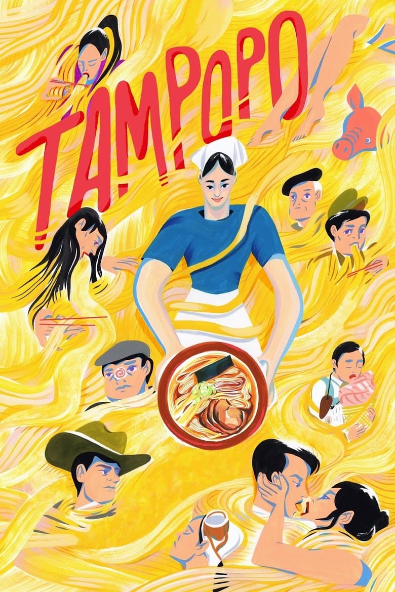 Tampopo- The Criterion Collection (Import)