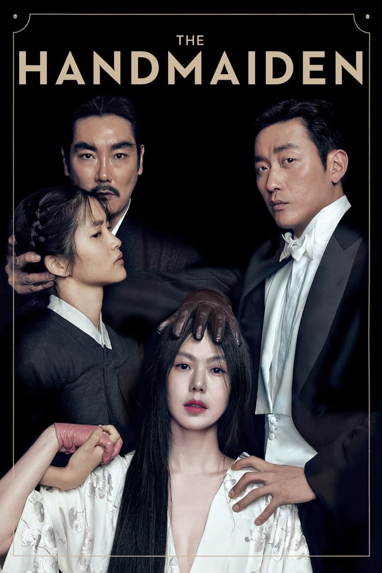 The Handmaiden - Special Edition (Import)