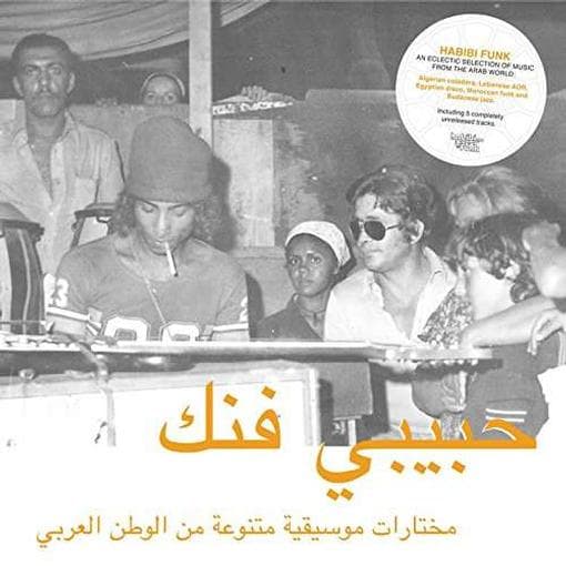 Various Artists - Habibi Funk An Eclectic Selection (2 LP)