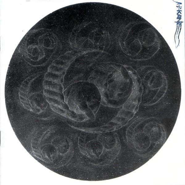 A.R. Kane - 69 (CD)