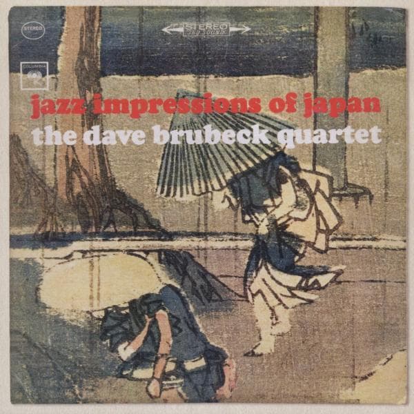 Dave The Brubeck Quartet - Jazz Impressions Of Japan (CD)