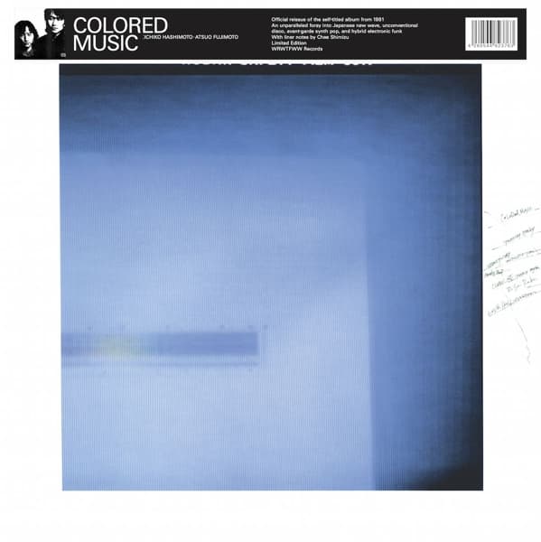 Colored Music - Colored Music (CD)