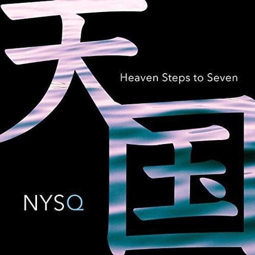 New York Standards Quartet - Heaven Steps To Seven (CD)