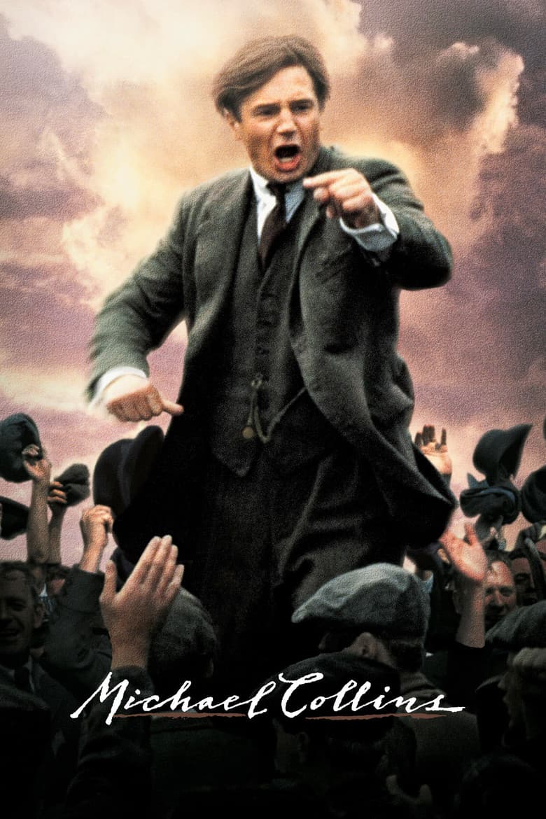 Michael Collins (DVD)