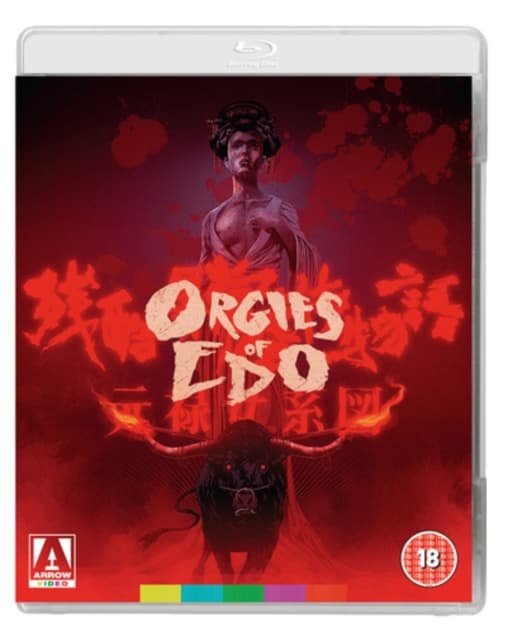 Orgies Of Edo (Import)