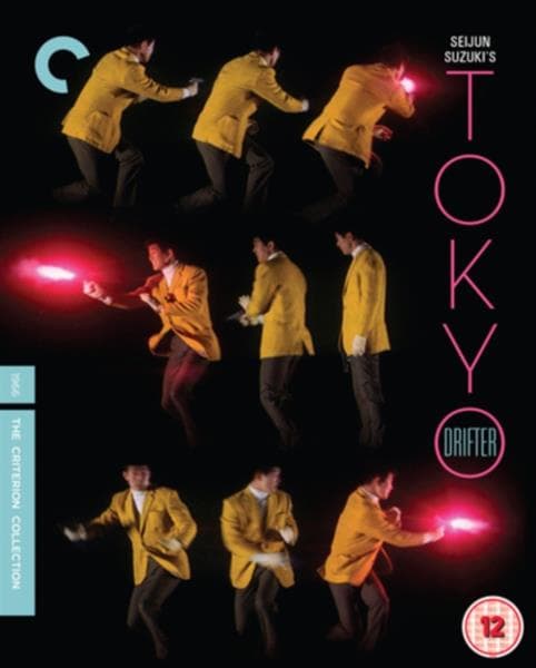 Tokyo Drifter (1966) (criterion Collection) (Import)