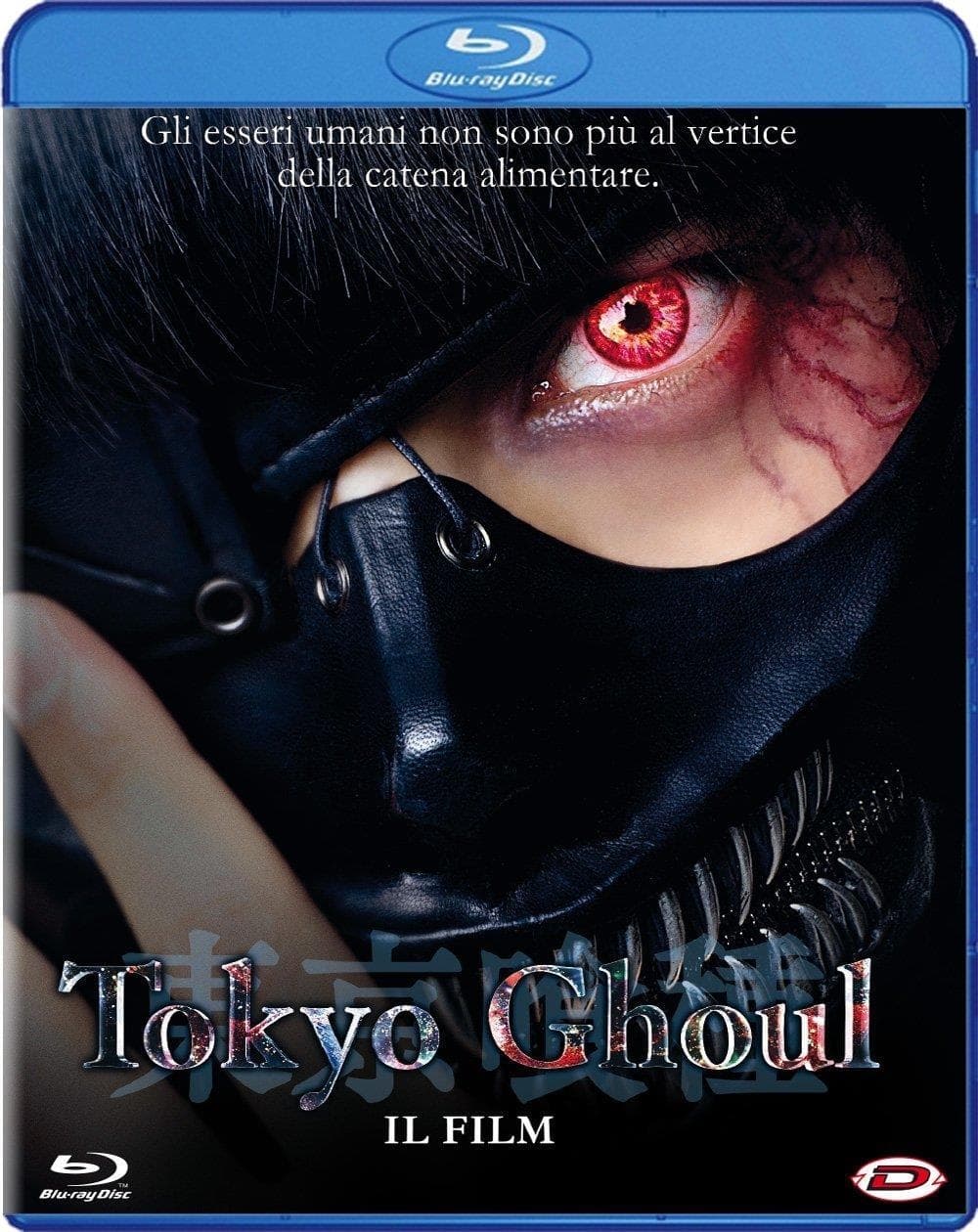 Anime Giapponesi - Tokyo Ghoul - Il Film
