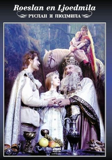Aleksandr Ptoeshko - Roeslan & Ljoedmila (2 DVD)